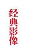 山东交通leyu乐鱼online新手