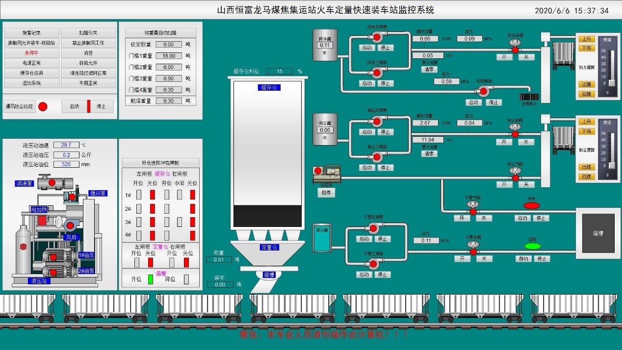 山东省内燃机测试工程技术研究中心于2