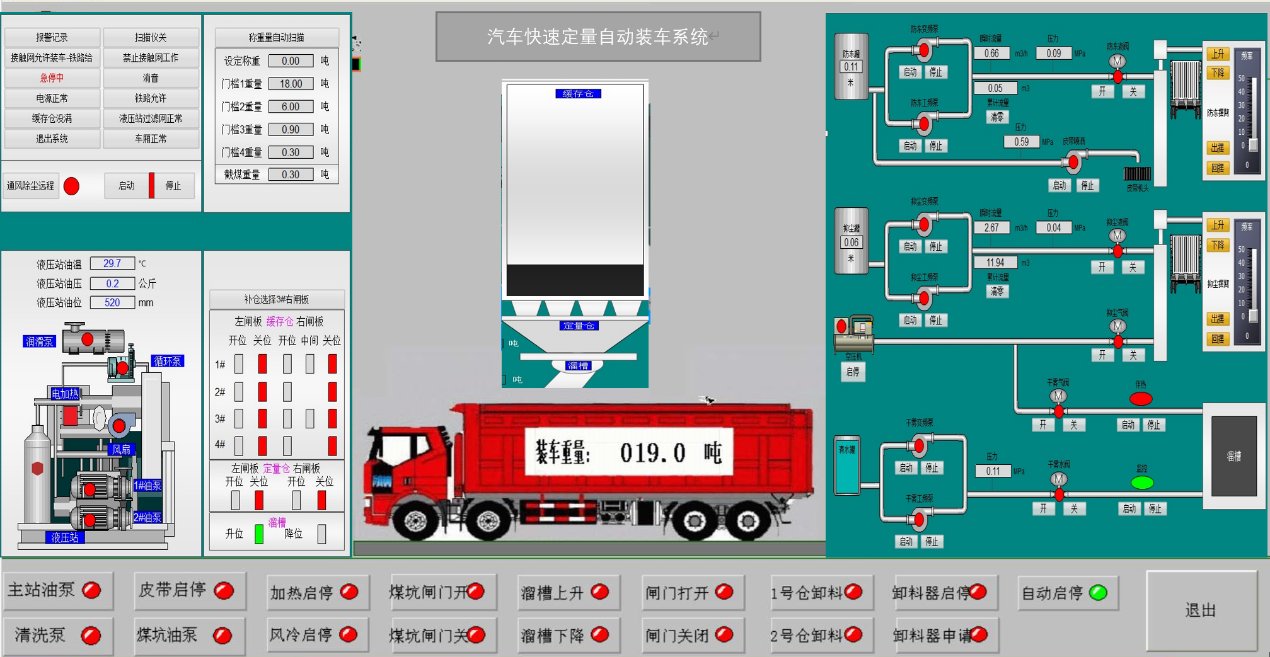 山东省内燃机测试工程技术研究中心
