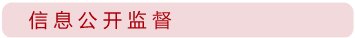 250357 无影山校区