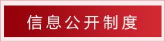长清校区