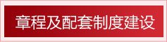 济南市天桥区交校路5号电话