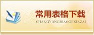 乐鱼·体育