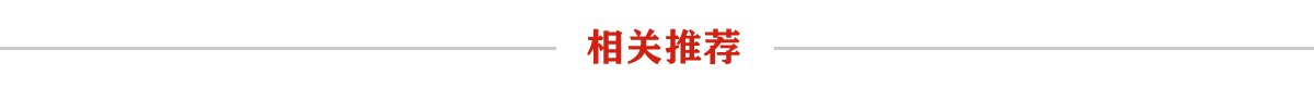 学思想、强党性、重实践、建新功