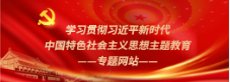 要锚定乐鱼·体育挑大梁