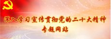 在全省有重要影响力