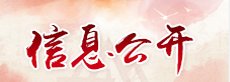 2月2日